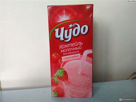 Молочный коктейль Чудо для взбивания - «Настоящие молочные коктейли в ...