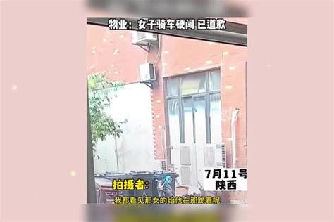 女子带孩子送外卖欲进小区，被保安拔掉车钥匙，女子下跪求饶