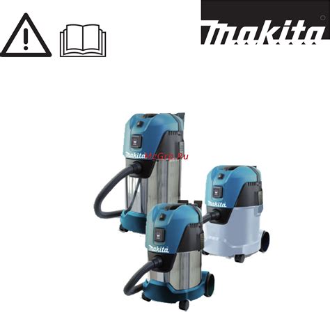 Makita vc2512l Инструкция по эксплуатации онлайн