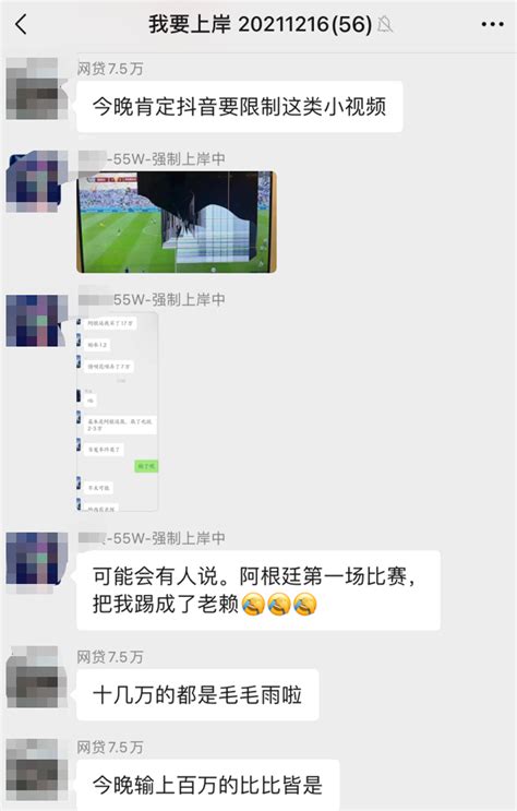 在世界杯期间妄想靠着赌球一夜暴富的都是傻逼 知乎