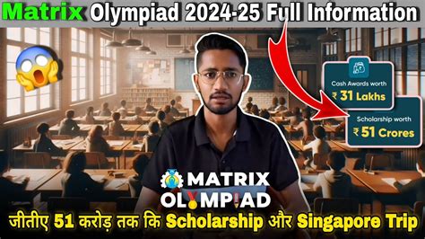 Matrix Olympiad 2024 25 Full Details L Win Free Educational Tour L