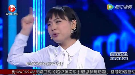 超级演说家：北大才女激情演讲，我们能为世界做些什么，太精彩！娱乐文化好看视频