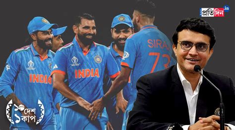 ICC World Cup 2023 Exclusive Interview Of Sourav Ganguly On India Vs