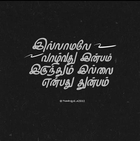 discover   tamil motivational quotes ideas