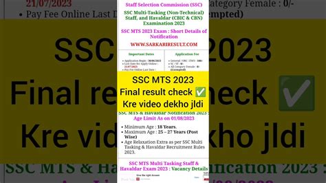 Ssc Mts Havaldar 2023 Final Result Ssc Multi Tasking Non