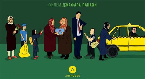 Такси (2015) — Фильм.ру
