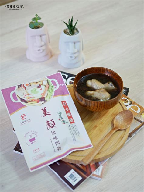 網購開箱｜全家大小都能吃的食補！廚房料理省時好幫手『上醫養生堂』冷冷的冬天來碗安心藥膳暖胃又暖心！宅配美食｜台中美食 曼達愛吃鬼