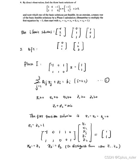 算法笔记 Math170 Simplex Methodmatlab实现 Csdn博客