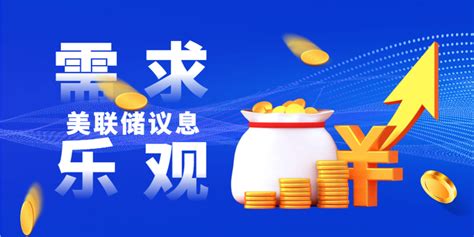 现货黄金9月20日行情分析：市场需求乐观 黄金多头依旧延续 知乎