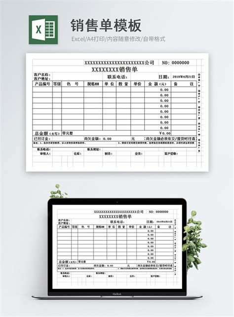 excel excel lovepik