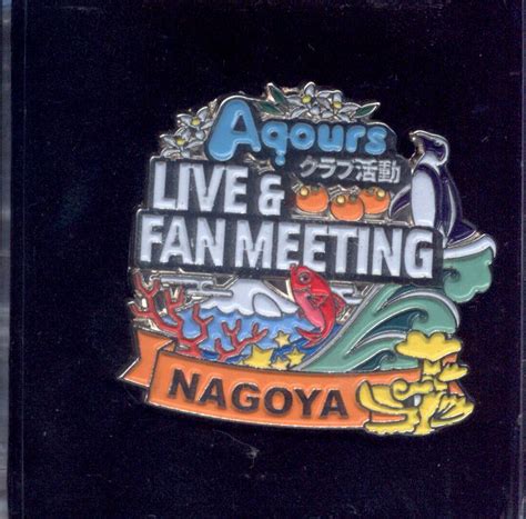 Aqours クラブ活動 LIVE FAN MEETING Aqours メモリアルピンズ NAGOYA まんだらけ Mandarake