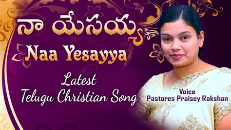 Naa Yesayya Latest Telugu Christian Song Live