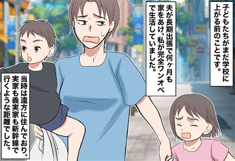 完全ワンオペ中の妻。パートに行くと倒れて【緊急入院】！？病院に駆けつけてくれたのは⇒周りに好かれる素敵な女性の特徴 モデルプレス