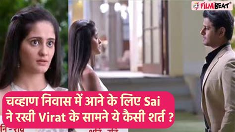 Gum Hai Kisi Ke Pyar Mein Spoiler Chavhan Niwas म आन क लए Sai न