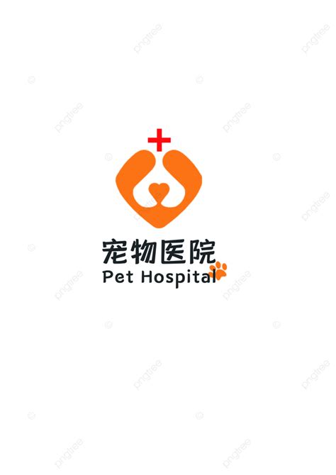 Pet Hospital Logo Template Download on Pngtree