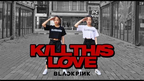 Blackpink 블랙핑크 Kill This Love 킬 디스 러브 안무 Dance Cover Yo녀석들 Youtube