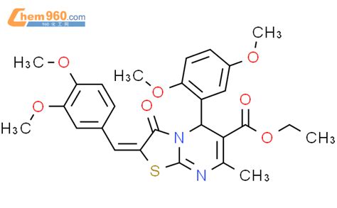 Ethyl E Dimethoxyphenyl Dimethoxyphenyl