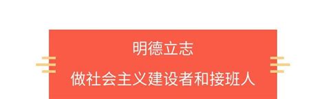 镜观·领航丨开学了，听总书记对青少年的这些寄语央广网