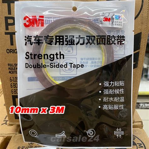 3M 車用超強雙面膠帶10mm*3M｜20mm*3M 晴雨窗 尾異 玻璃 金屬 | 蝦皮購物