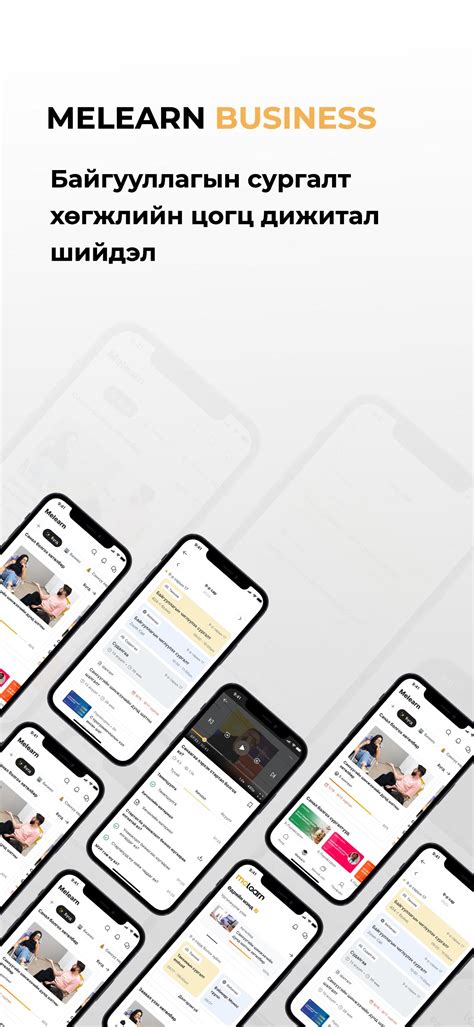 meskill apk  android