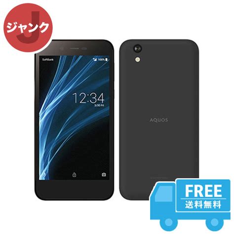 【楽天市場】SoftBank AQUOS sense basic 702SH ブラック 本体 [ジャンク] スマホ 中古 送料無料：ゴールドモバイル
