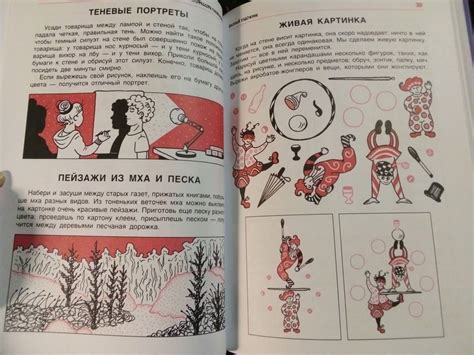 Книга: Головоломки профессора Головоломки - Михаил Гершензон. Купить ...