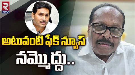 TDP Ex MP Konakalla Narayana Sensational Comments On Ys Jagan అటవట