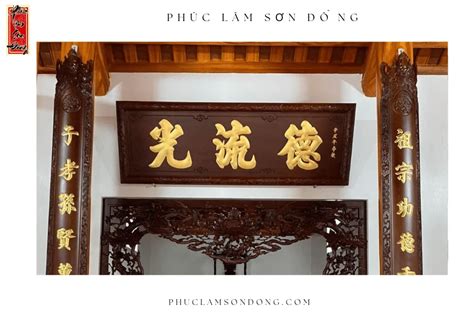 Top 5 mẫu Hoành Phi phổ biến và ý nghĩa nhất Sơn Đồng