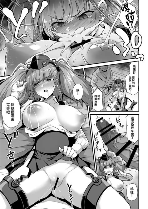 Kanmusu ChakuninNinshin Nyuudo Keiyaku Page 18 Nhentai Hentai Doujinshi And Manga