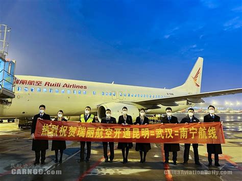 图片 苏南瑞丽航空夏秋换季新开复飞29条国内航线 民航资源网