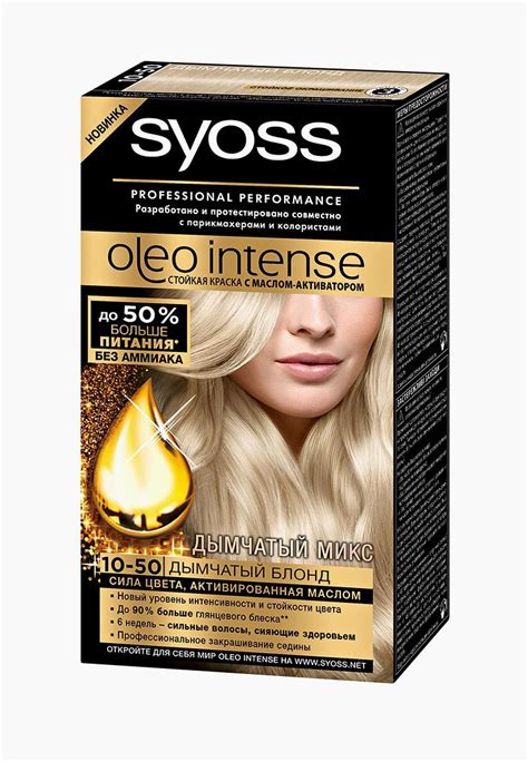 Краска для волос Сьёсс Oleo Intense 10-50 Дымчатый блонд, 115 мл, цвет ...