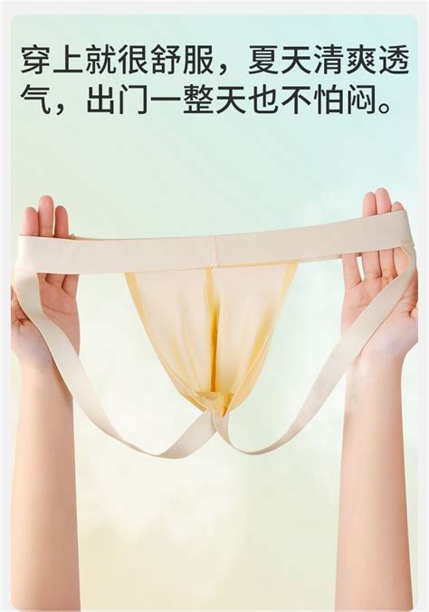 Men Men S Thong Ice Silk Thin Edge Trendy Sports Big Pouch Sexy Briefs Seamless Nude Ultra Light