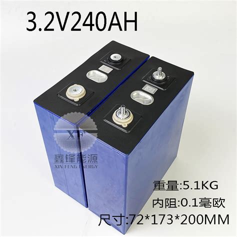 全新億緯磷酸鐵鋰32v280ah動力鋰電池12v24v房車 儲能 電動車diy