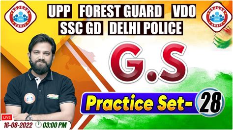 UP Police GS SSC GD GK GS Delhi Police GS Class UP Forest Guard