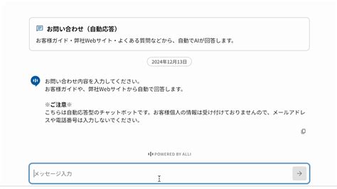 Allganize、生成ai・llmアプリプラットフォーム「alli Llm App Market」に個人情報・プライバシー情報の入力ブロック