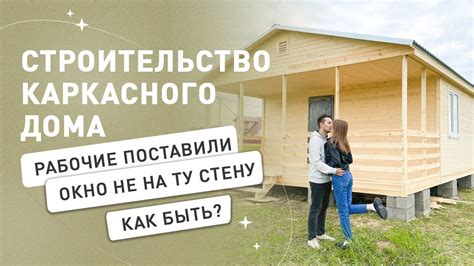 Сколько стоит каркасный дом? Строительство дачного дома с терассой за ...