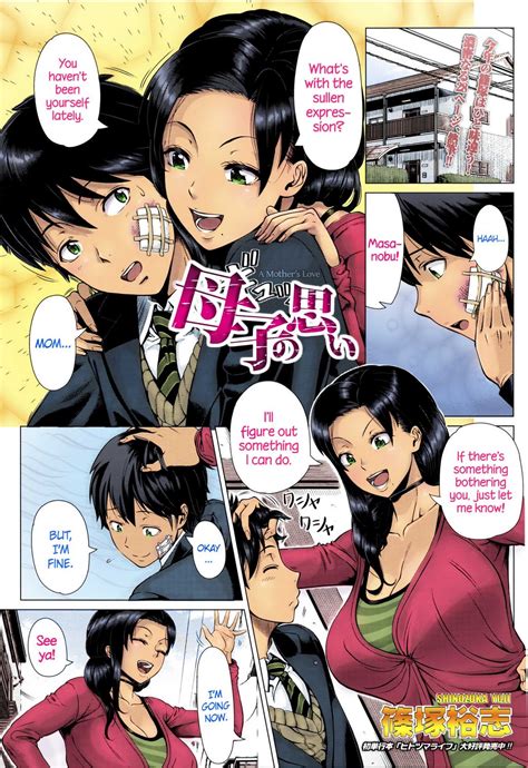 A Mother S Love Shinozuka Yuuji 18 Porn Comics