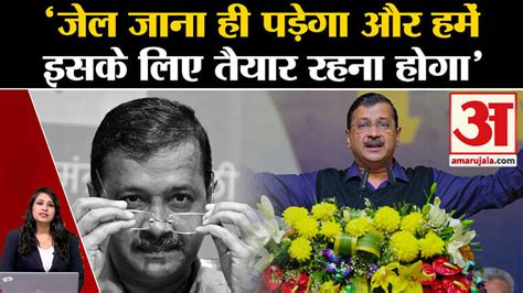 Arvind Kejriwal Delhi Cm Targeted Bjp In The 12th National Council