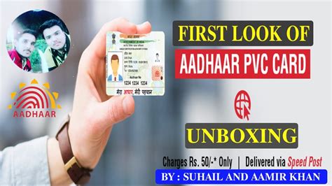 Pvc Aadhar Card Unboxing 2020 First Look Of Pvc Aadhar Card Youtube