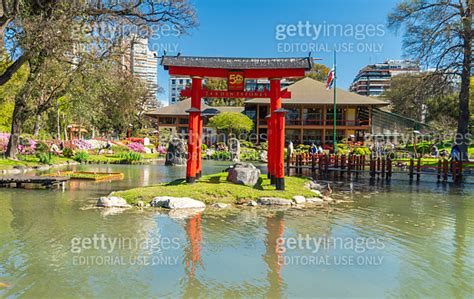 Japanese Garden In Buenos Aires Argentina