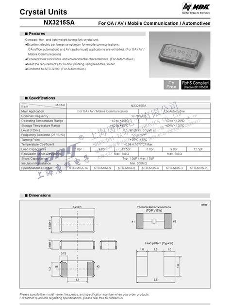 Stm32芯片8m晶振32768khz晶振的搭配选型参考方案 电子发烧友网