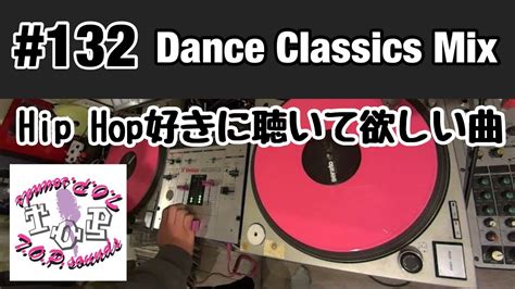 DJ MIX Playlist 132 Dance Classics MIX by dj Jazzy KHip Hop好きなら聞いて