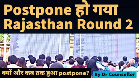 Rajasthan Round 2 Schedule Postponed Dr Counsellor Neet YouTube