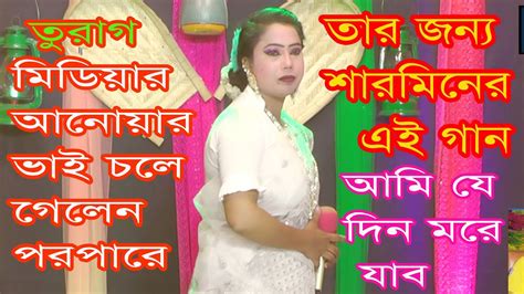 আমি যে দিন মরে যাবো Youtube