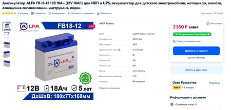 Помогите сделать универсальный БП для ноутбука, пауэрбанк, ИБП ...