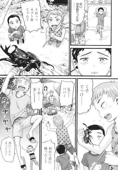 Sodachi Zakari Nhentai Hentai Doujinshi And Manga