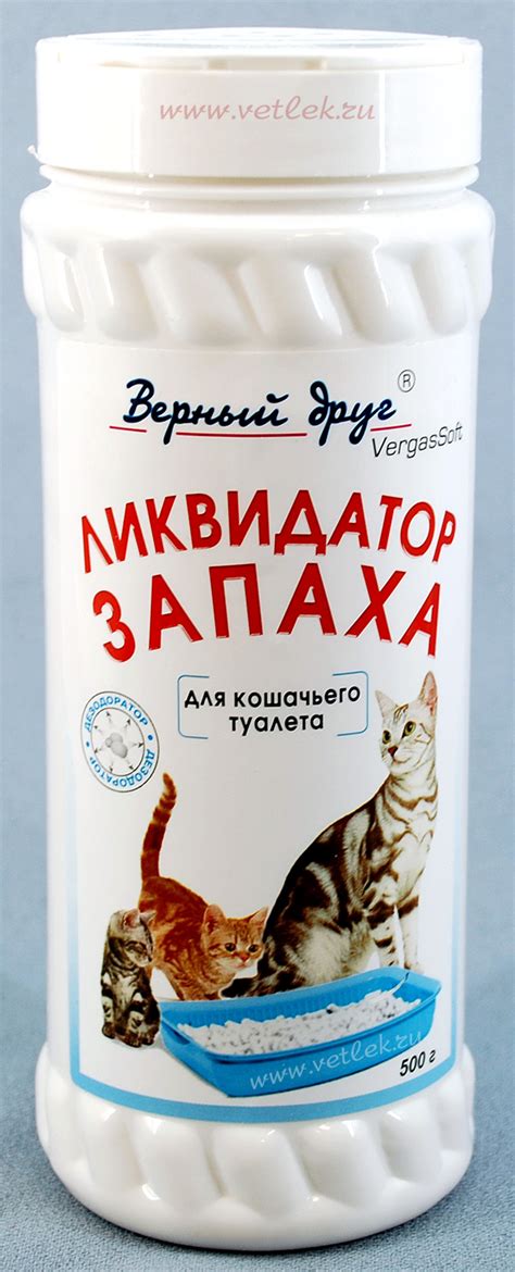 Верный Друг, Ликвидатор запаха (дезодоратор) для кошачьего туалета, фл ...