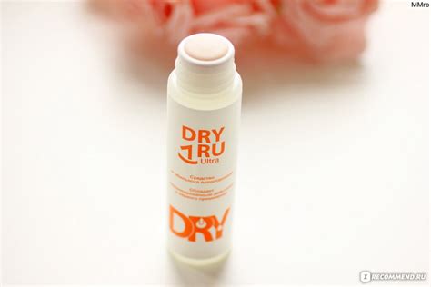 Антиперспирант DRYRU Ultra (ДРАЙРУ Ультра) — cредство от обильного ...