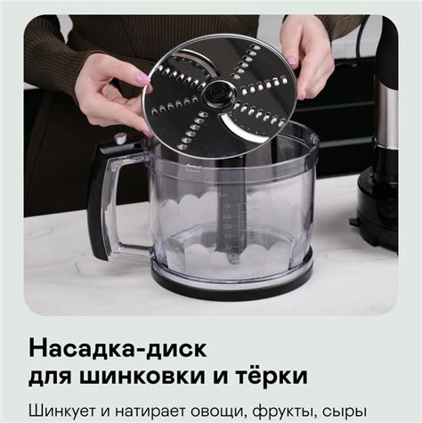 Блендер погружной GARLYN HB-330 купить в официальном магазине GARLYN ...