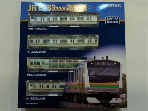 Tomix Nゲージ Jr E233 3000系電車 基本セットa 4両セット まんだらけ Mandarake